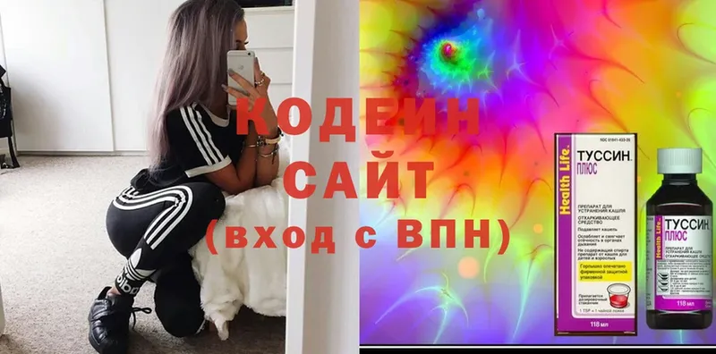 купить  сайты  Ленск  OMG ссылки  Кодеин напиток Lean (лин) 