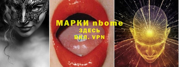 меф Вязники