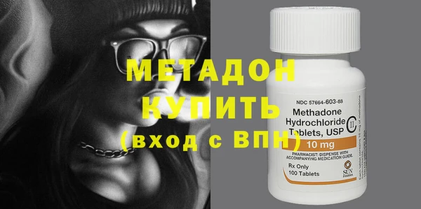 меф Вязники